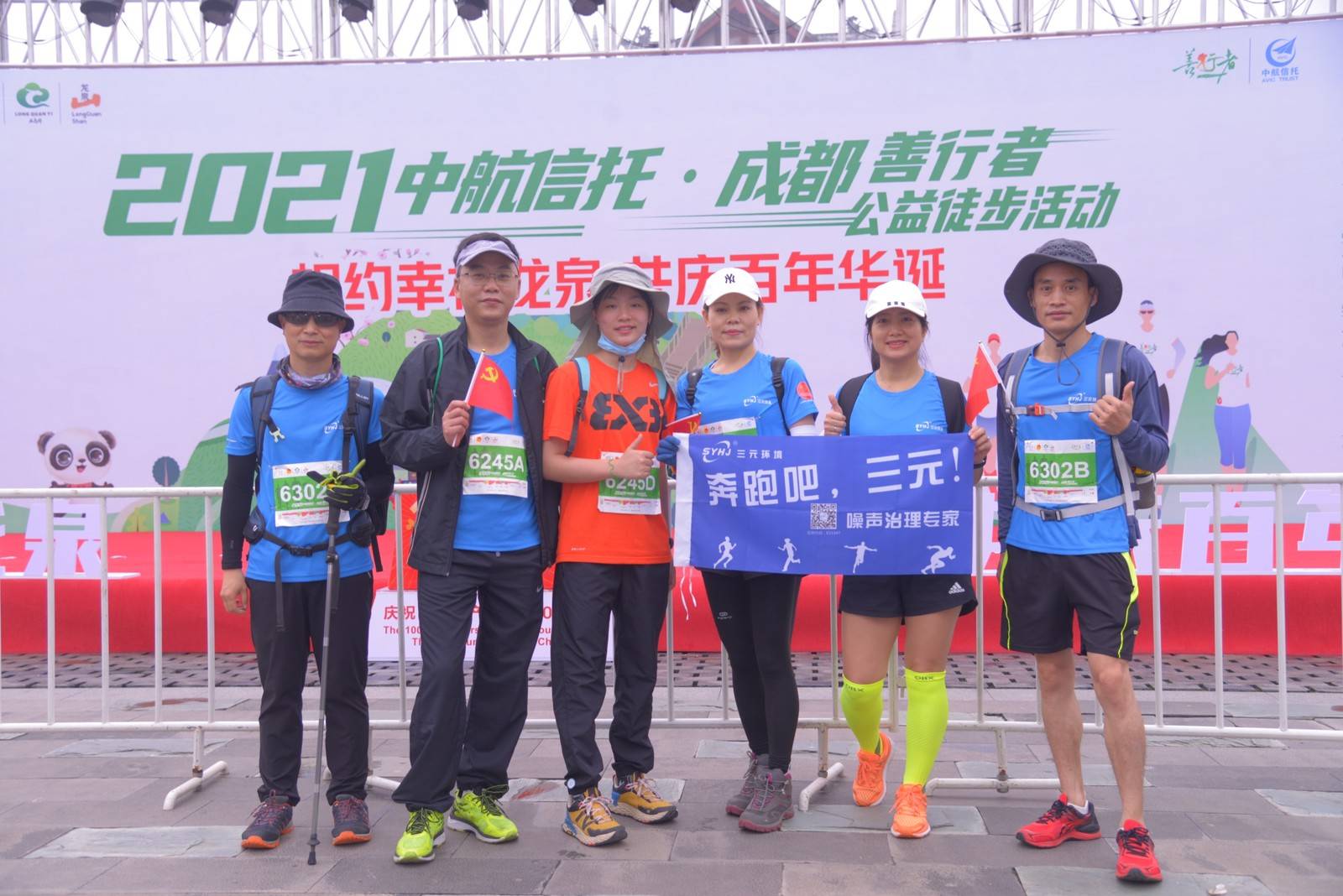 微信图片_20210524110946