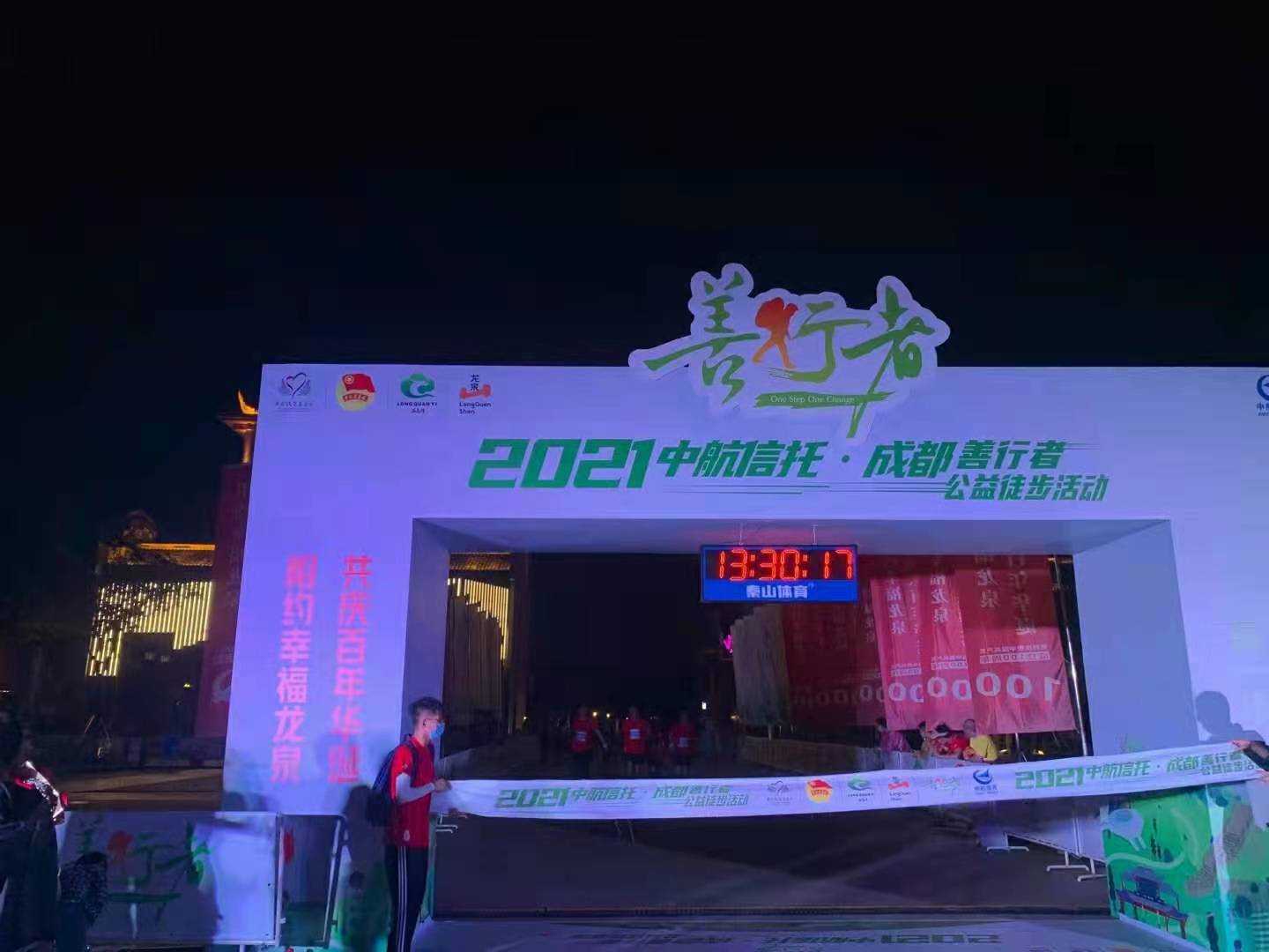 微信图片_20210524114246