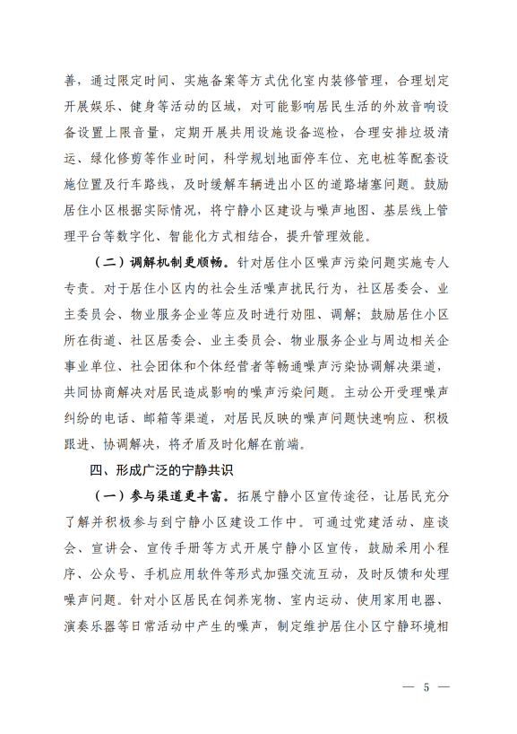 1728459191802628.png 微信图片_20241009153115.png